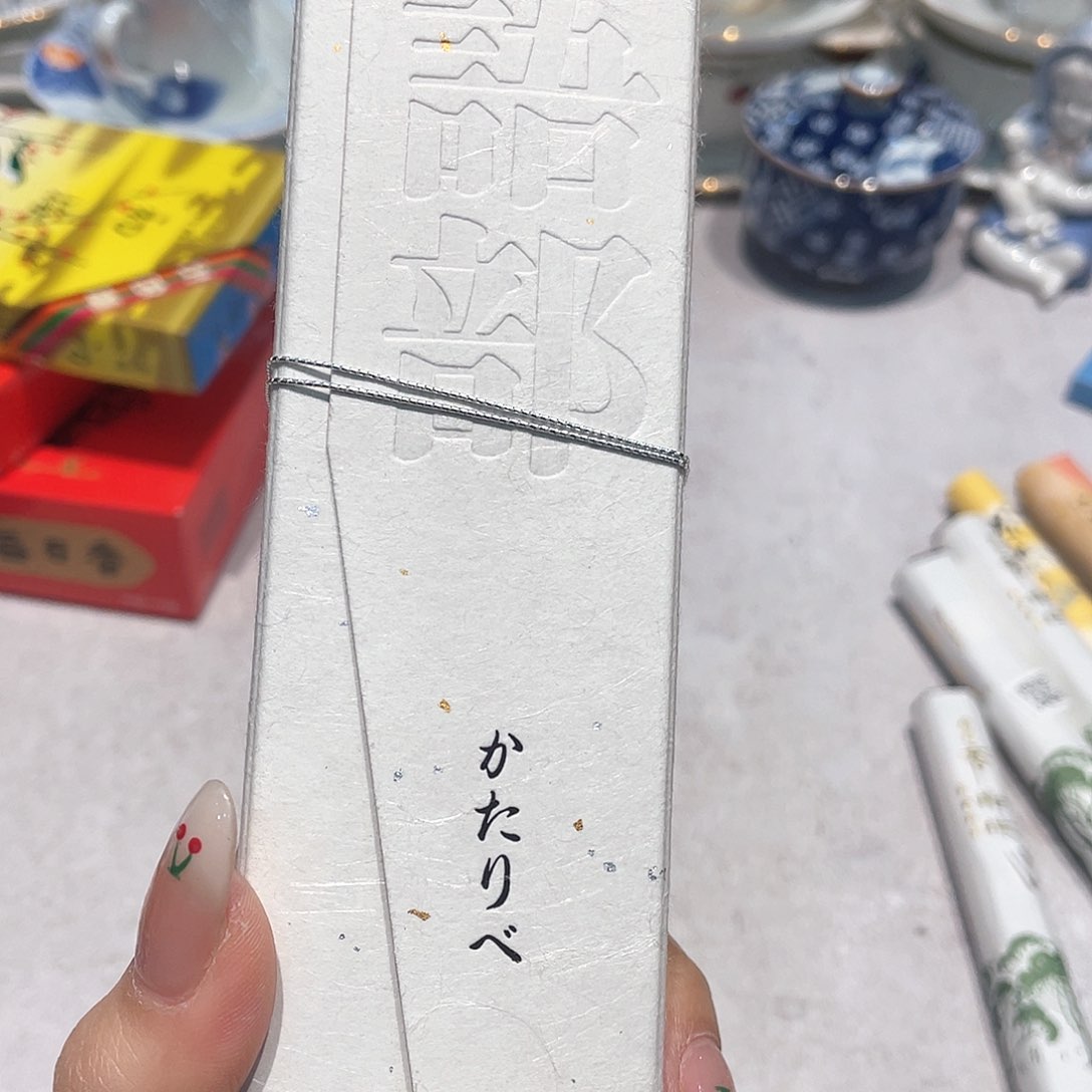 精品进口瓷器瓷片