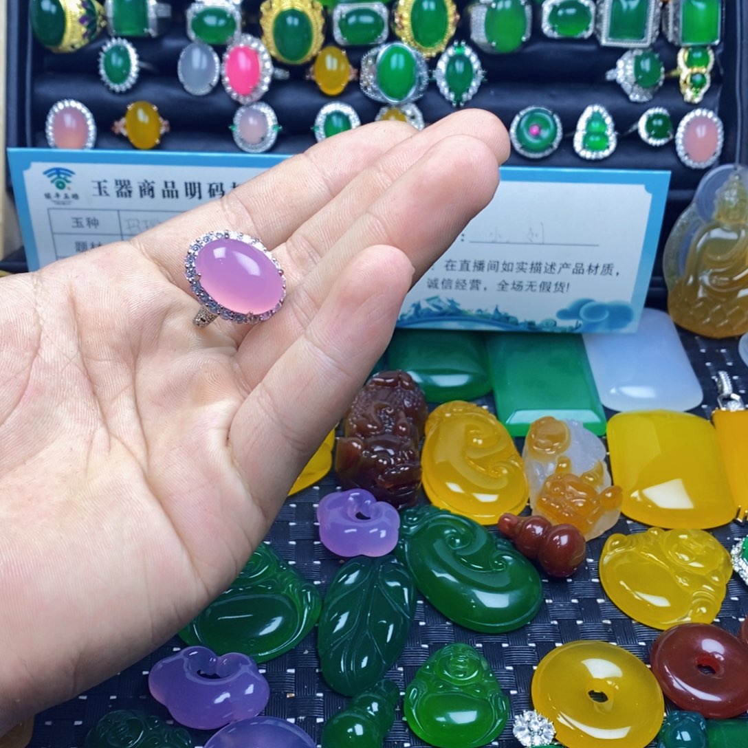 玛瑙/玉髓合金戒指