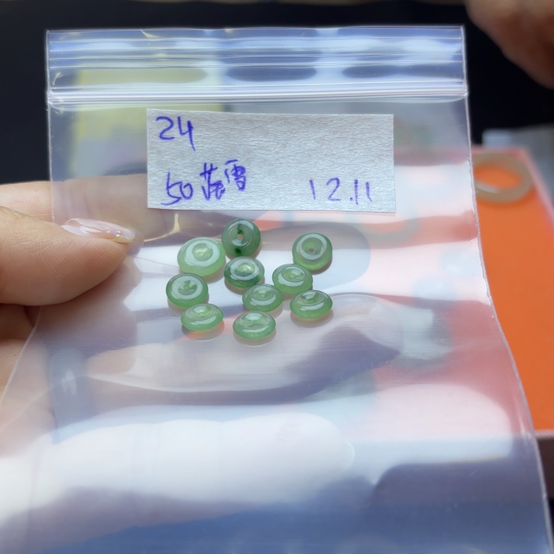 ****雪定制翡翠未镶嵌不退