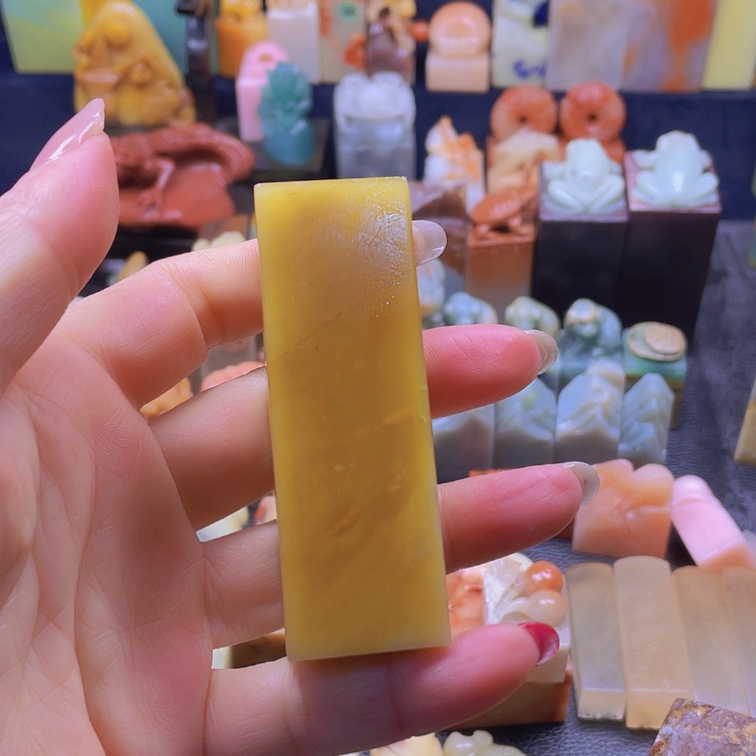 昌化石印石青田九索菜花黄