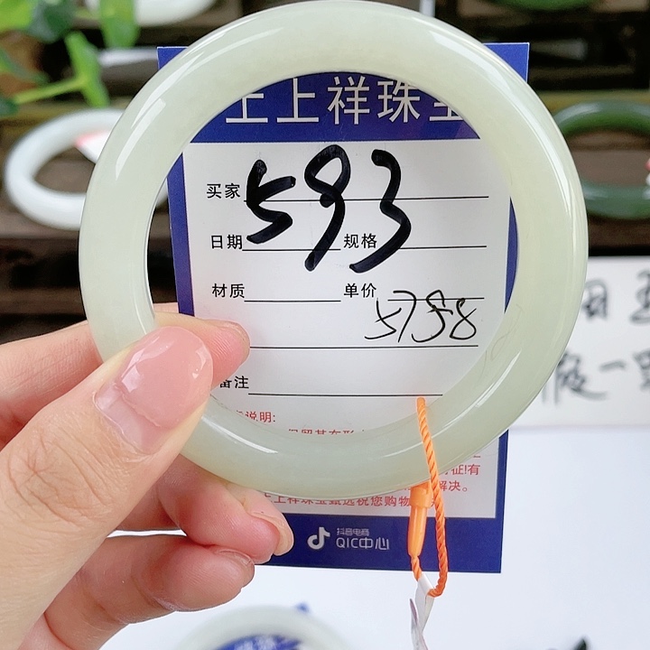 【闪购商品】和田玉手镯未镶嵌