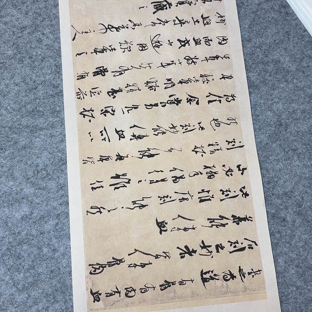 书法中书裴春亮69×34