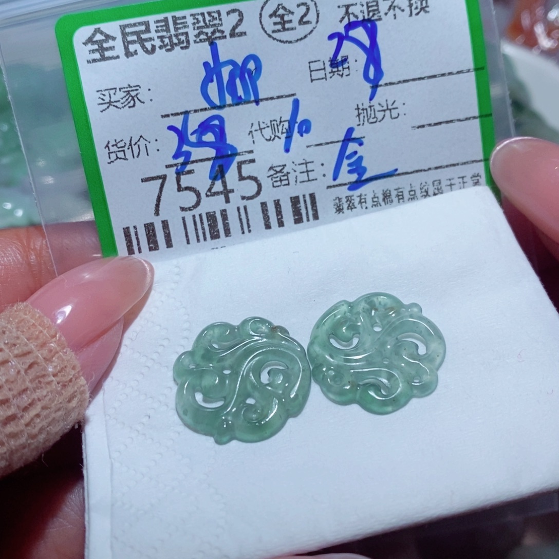 娜***心翡翠未镶嵌颈饰翡翠