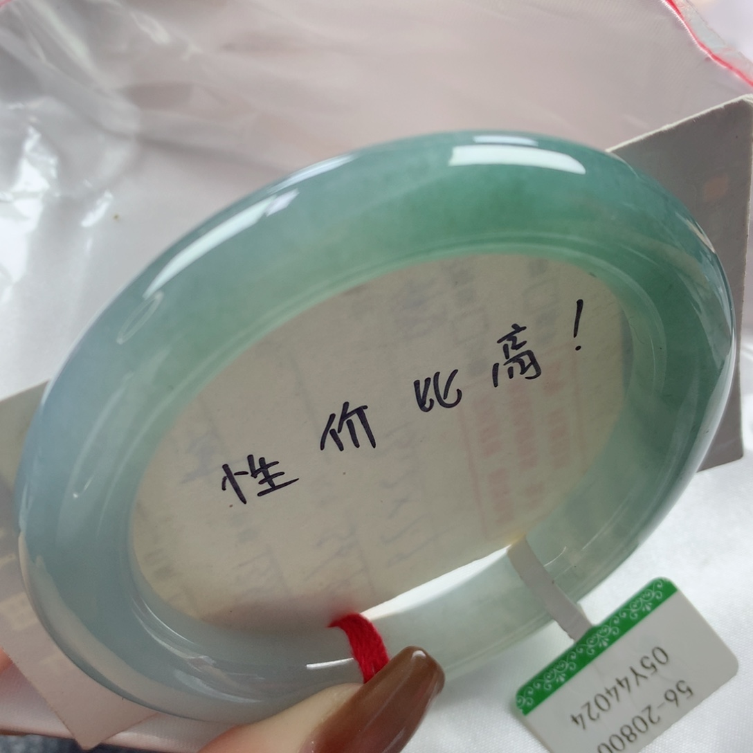 未镶嵌手镯翡翠胶润渐变色半山水圆条56