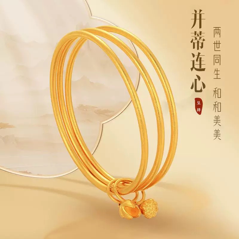 足银手镯 三生三世素圈并蒂连心手镯【】