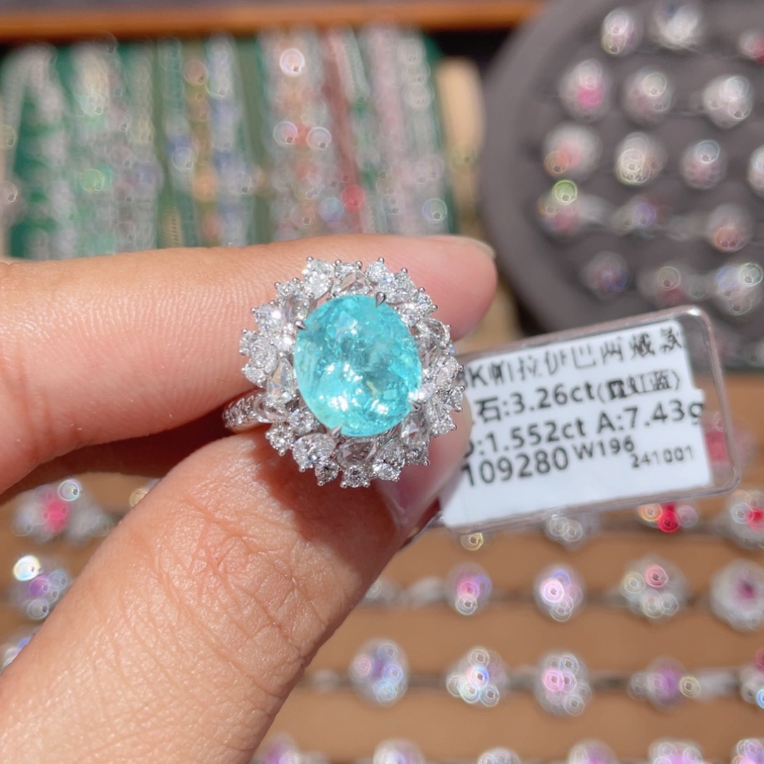 帕拉依巴碧玺戒指18K金镶嵌3.26ct 霓虹