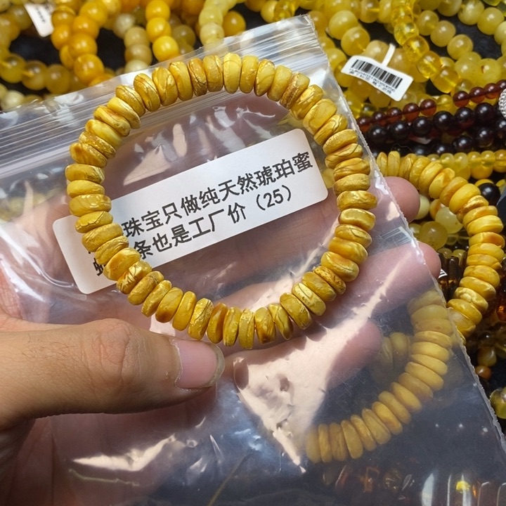 【闪购商品】琥珀珠宝奇石未镶嵌