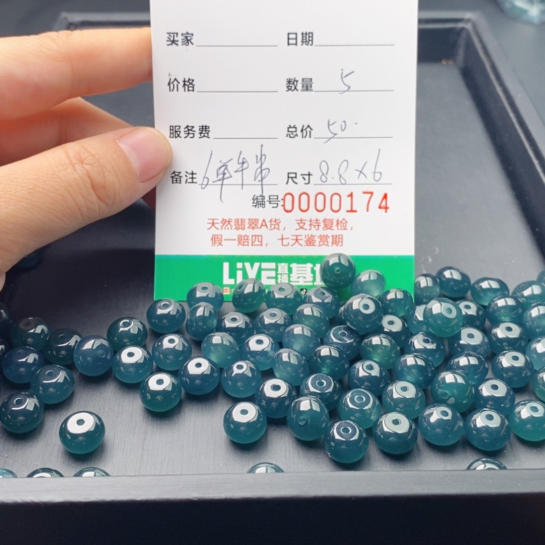 翡翠未镶嵌手链多样性发自选