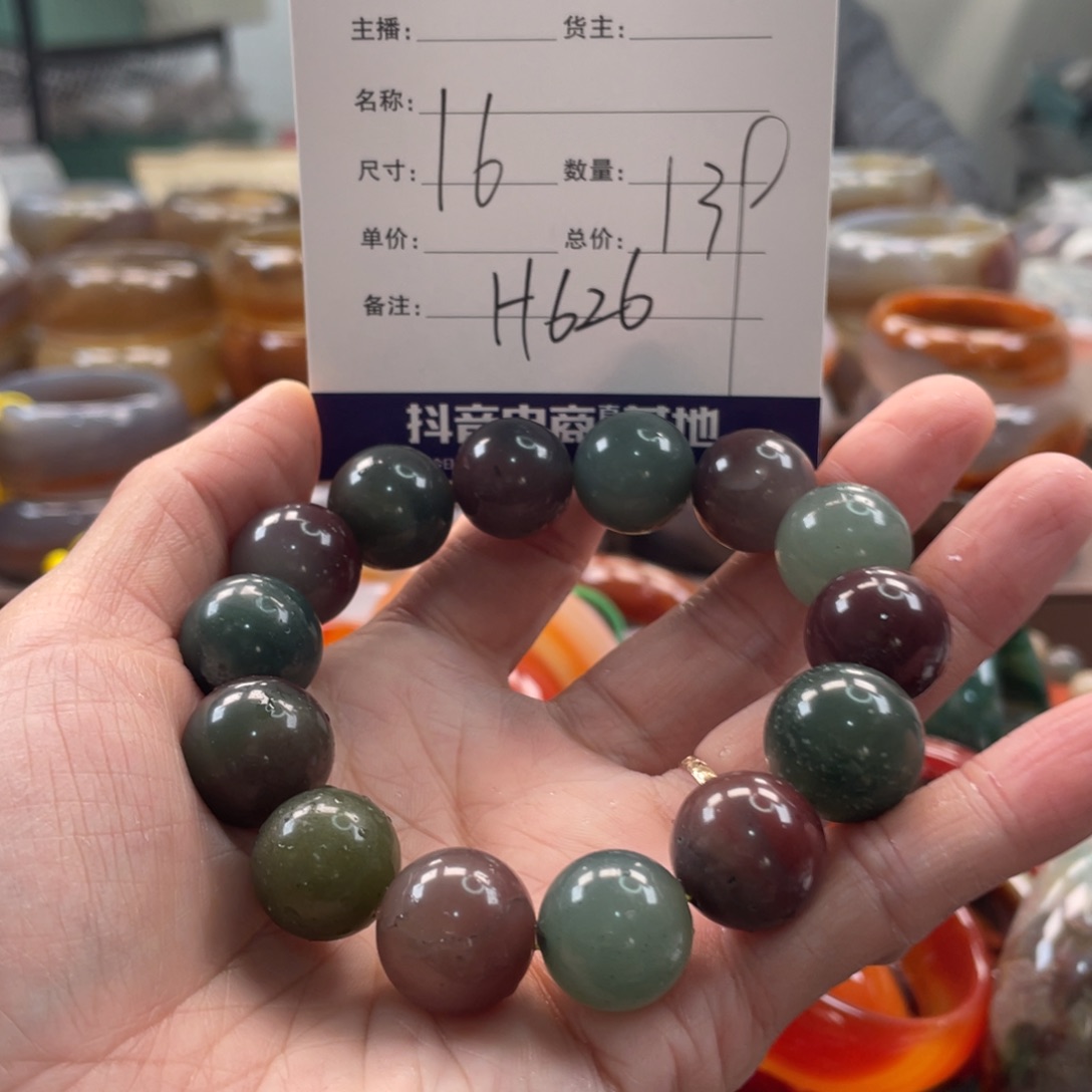 玛瑙/玉髓未镶嵌手镯