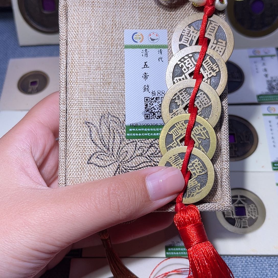 铜臻品文化玟玟雍正6291