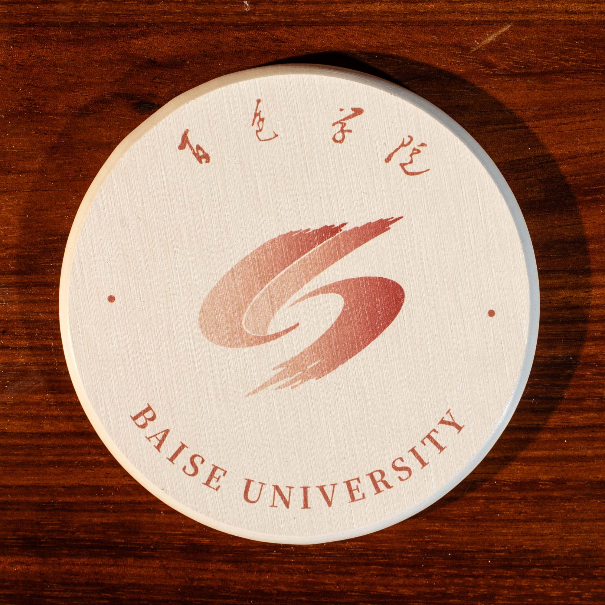 百院文创筑梦杯垫