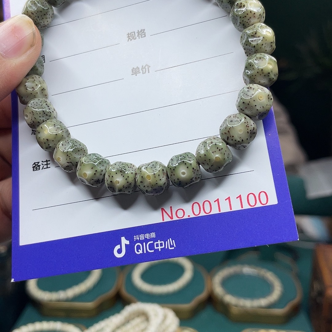 星月菩提吊坠星月