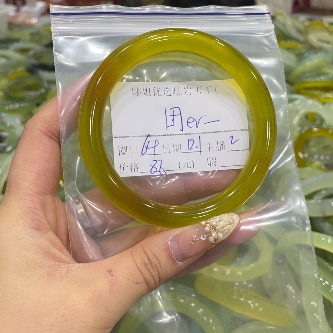 团***_蛇纹石玉未镶嵌手镯