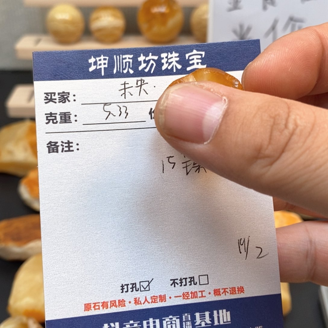 定制琥珀未镶嵌未*゜天然蜜蜡原石加工不退不换