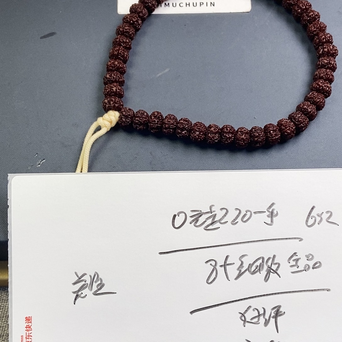 金刚菩提手串细纹