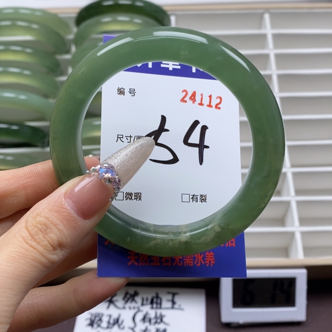 蛇纹石玉手镯未镶嵌