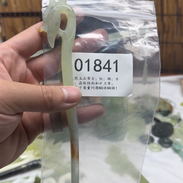 蛇纹石玉未镶嵌发饰