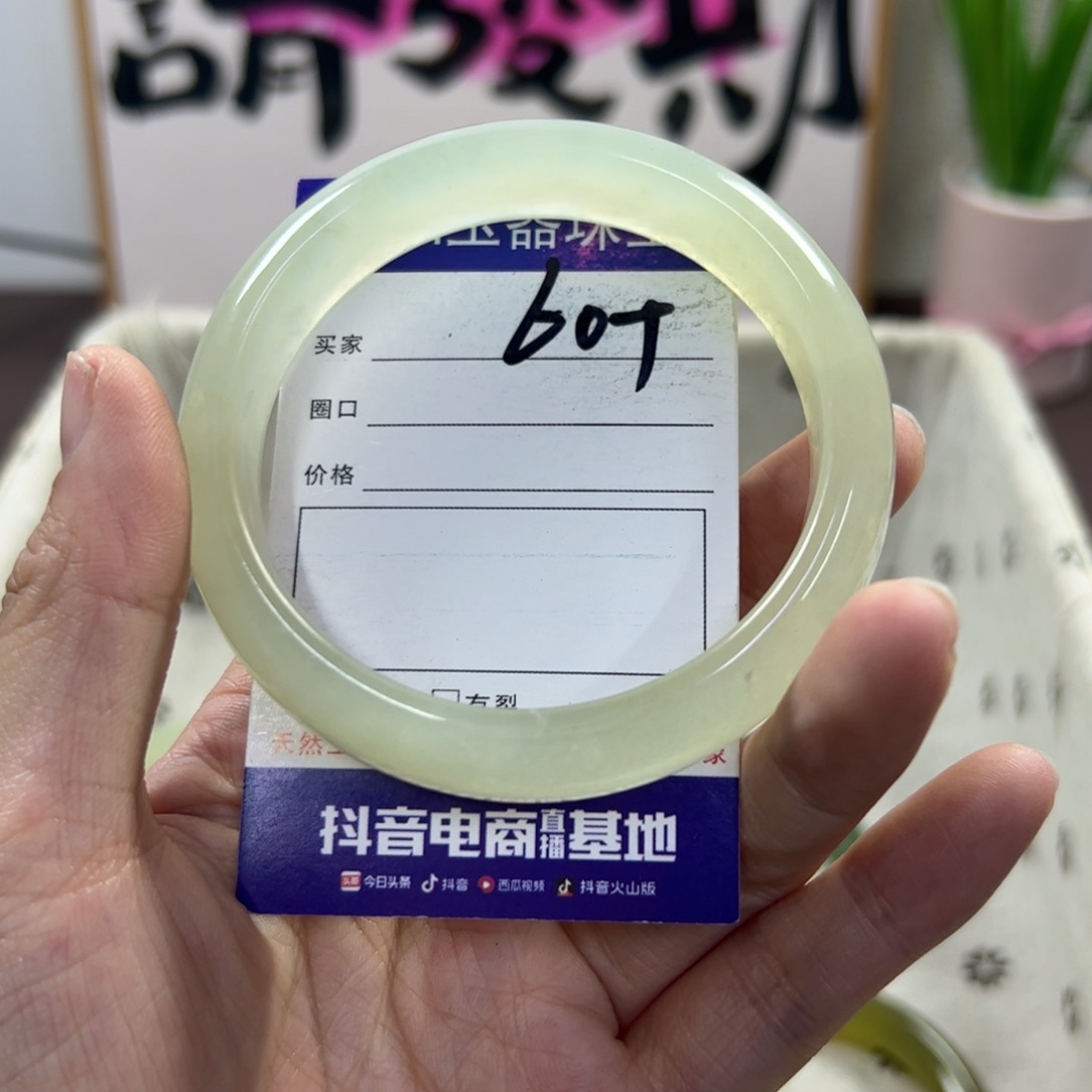 蛇纹石玉手镯未镶嵌381瑕疵