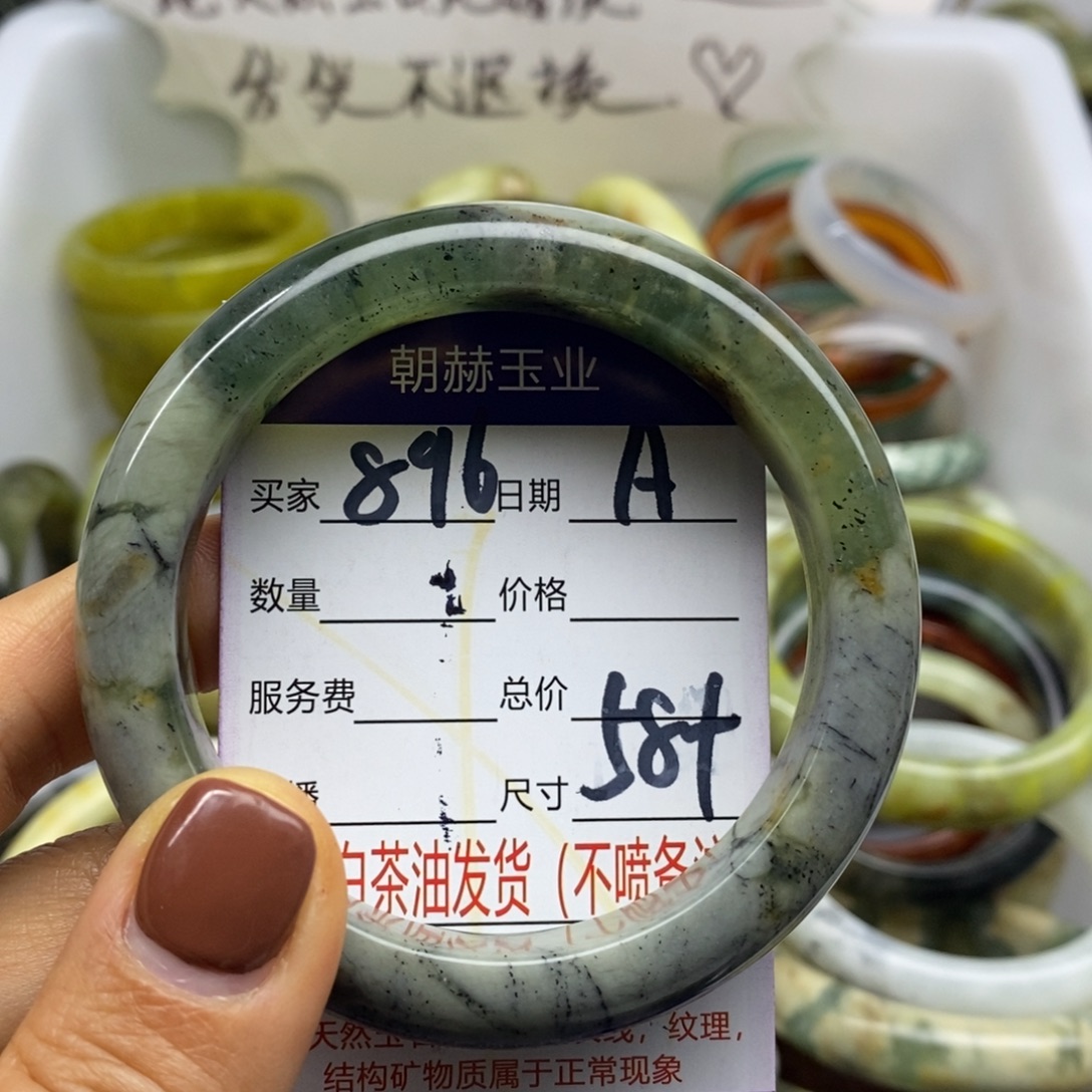 蛇纹石玉未镶嵌手镯
