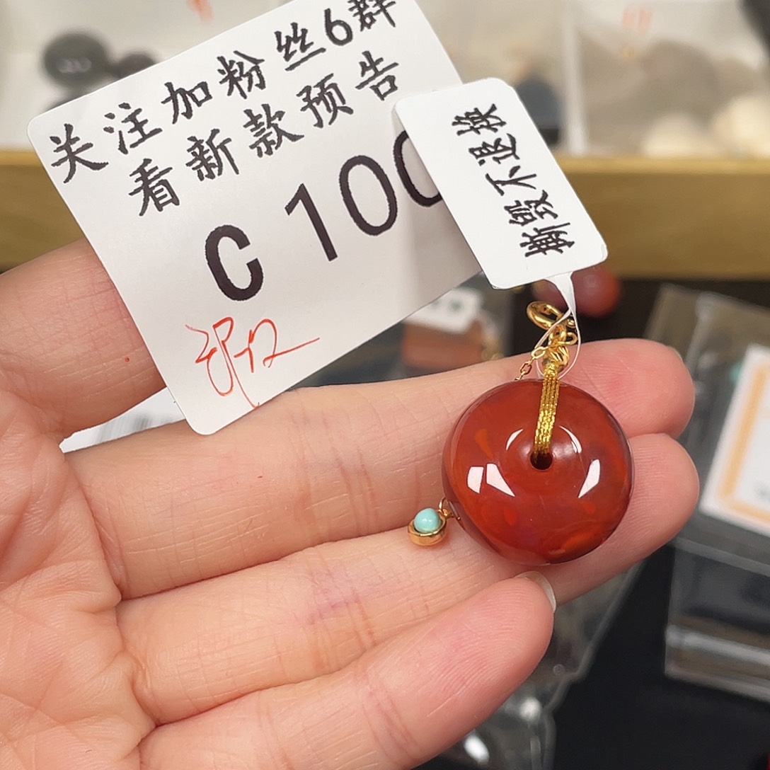 南红玛瑙珠宝半成品未镶嵌C100