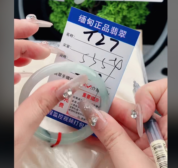 T27缅甸翡翠手镯处理200/条【一物一证】实物以直播间为准
