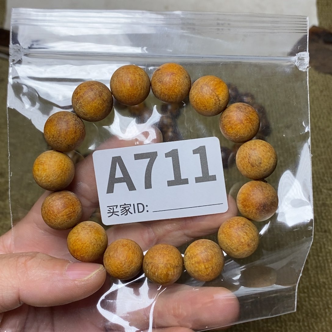 贡木手串/手链711印贡1.5/15