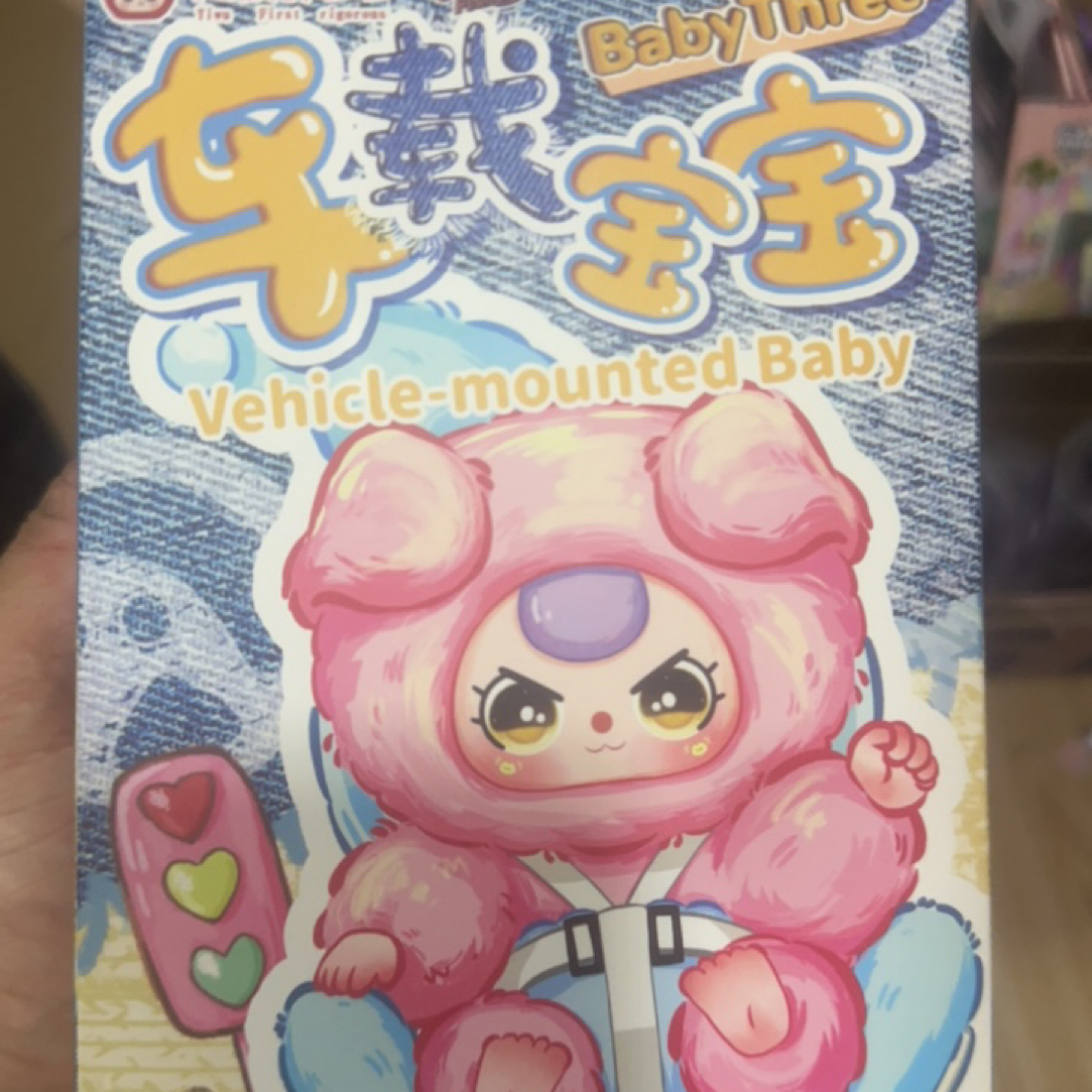 大漂亮潮玩娃三岁车载娃娃毛绒