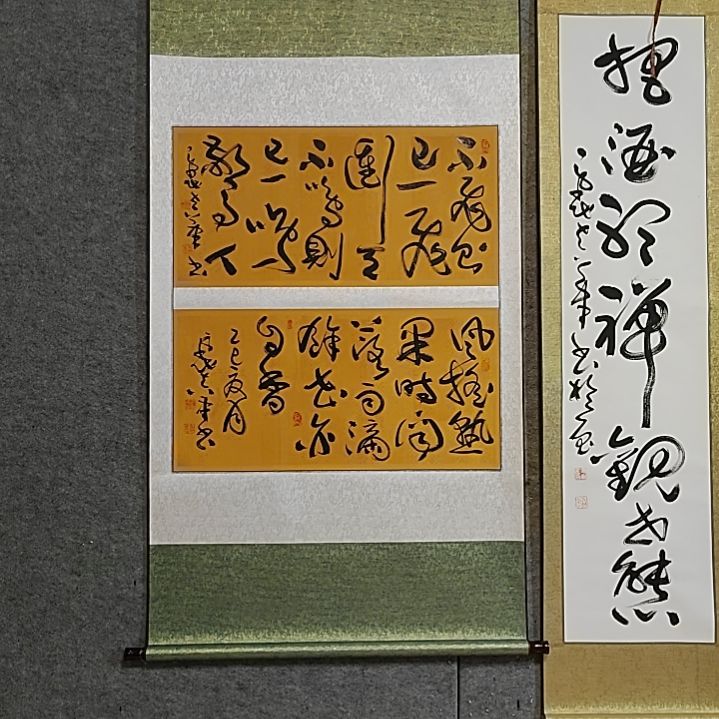 书法宋秉民。160X83。一鸣惊人。