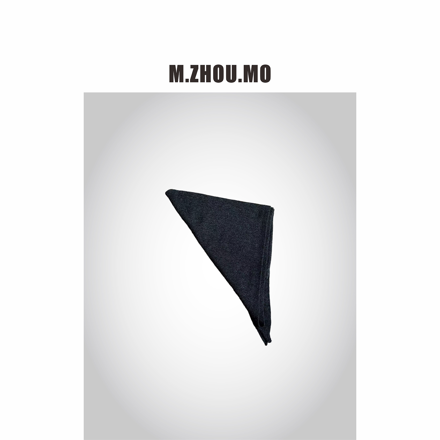 M.ZHOU.MO 深灰色三角羊毛围巾经典百搭款