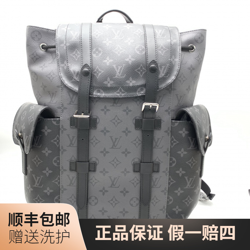 99新 LouisVuitton/路易威登 LV黑武士双肩包/10020285 男包 时尚
