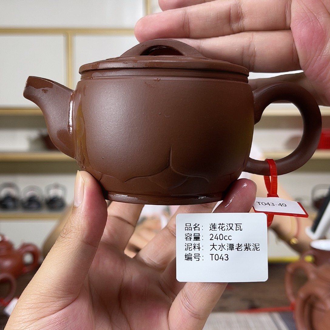 茶壶紫砂紫砂艺术