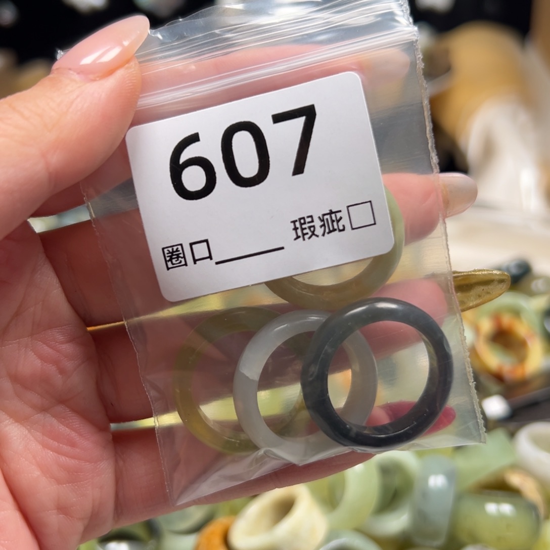 哆****蛇纹石玉未镶嵌戒指