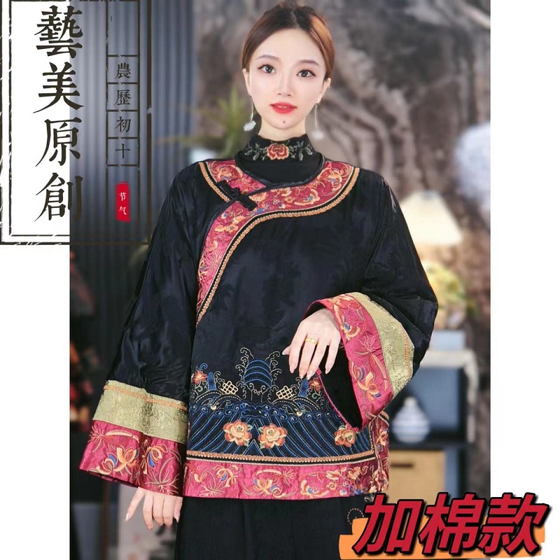 【艺美】(隐云涧) 冬款民族风原创刺绣缎面太太服加棉上衣外套