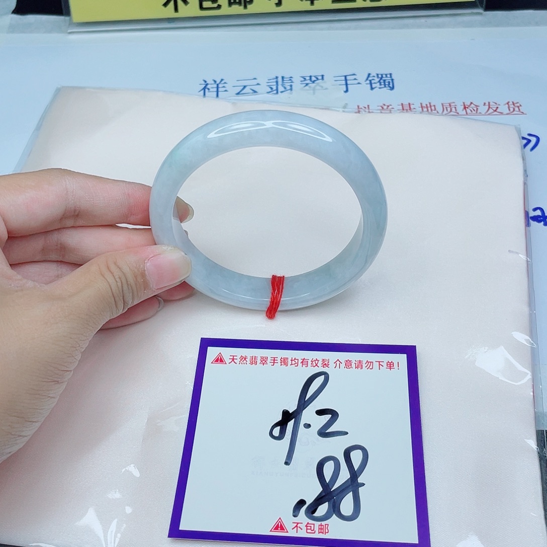 翡翠手镯未镶嵌翡翠