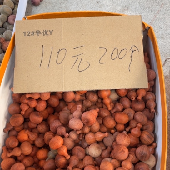 大叶紫檀（黑酸枝木类）壹****海