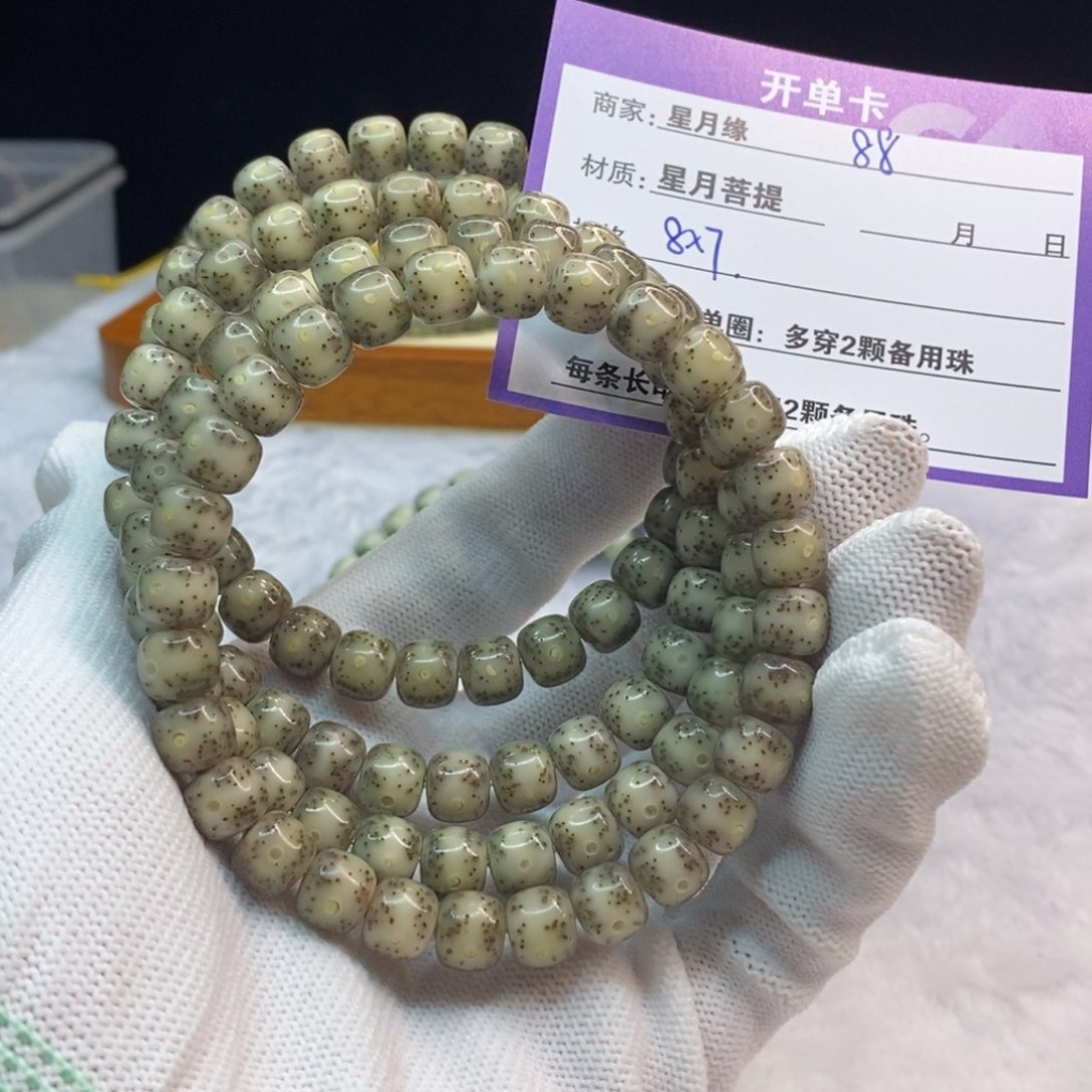 星月菩提吊坠88……