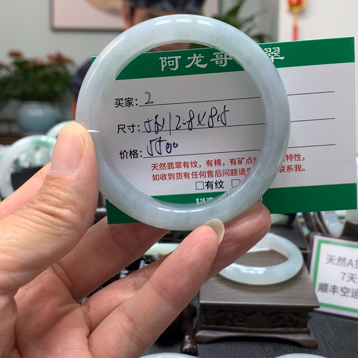 翡翠手镯未镶嵌J***y天然翡翠手镯A2
