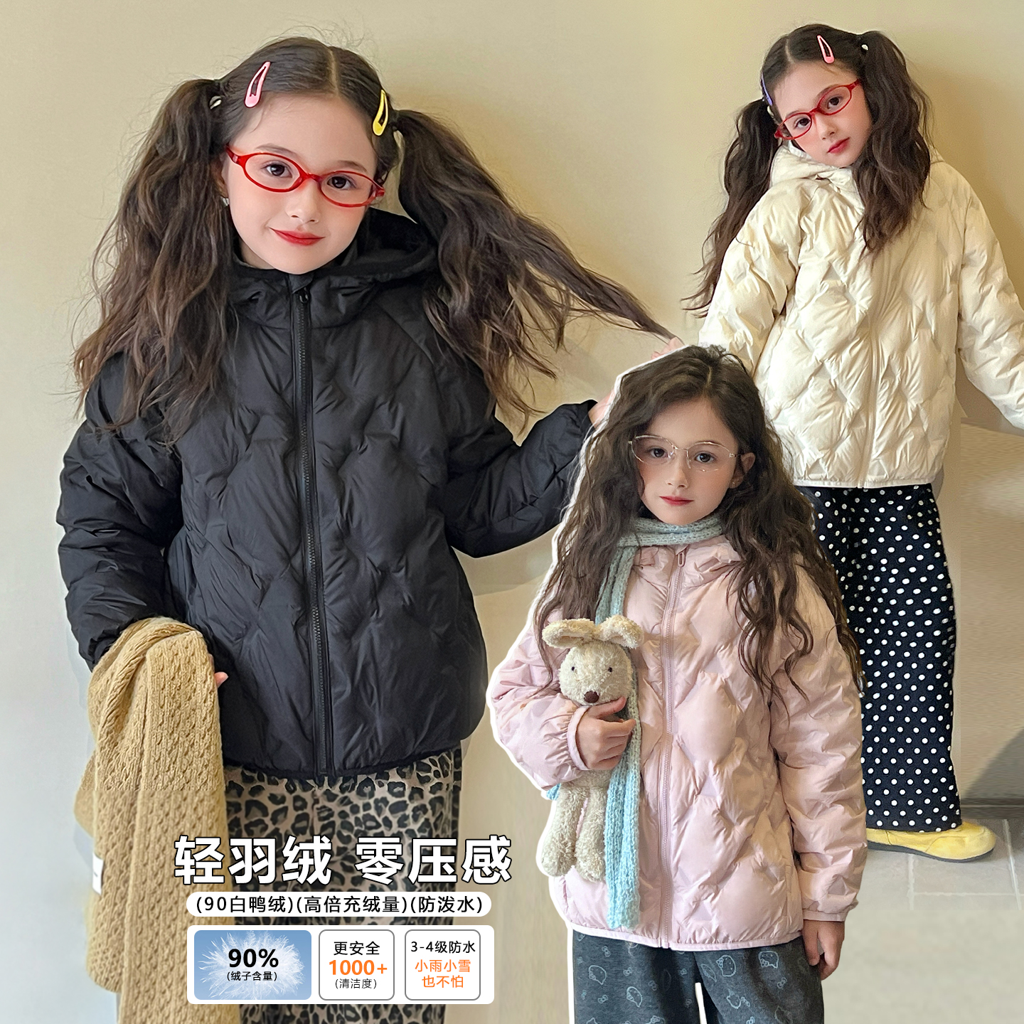 暖暖的很贴心~轻盈连帽保暖羽绒外套