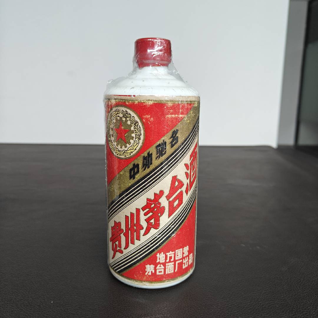 1986年地方茅台-54度540ml
