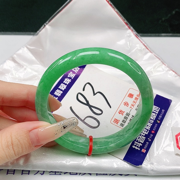 未镶嵌手镯翡翠翡翠手镯