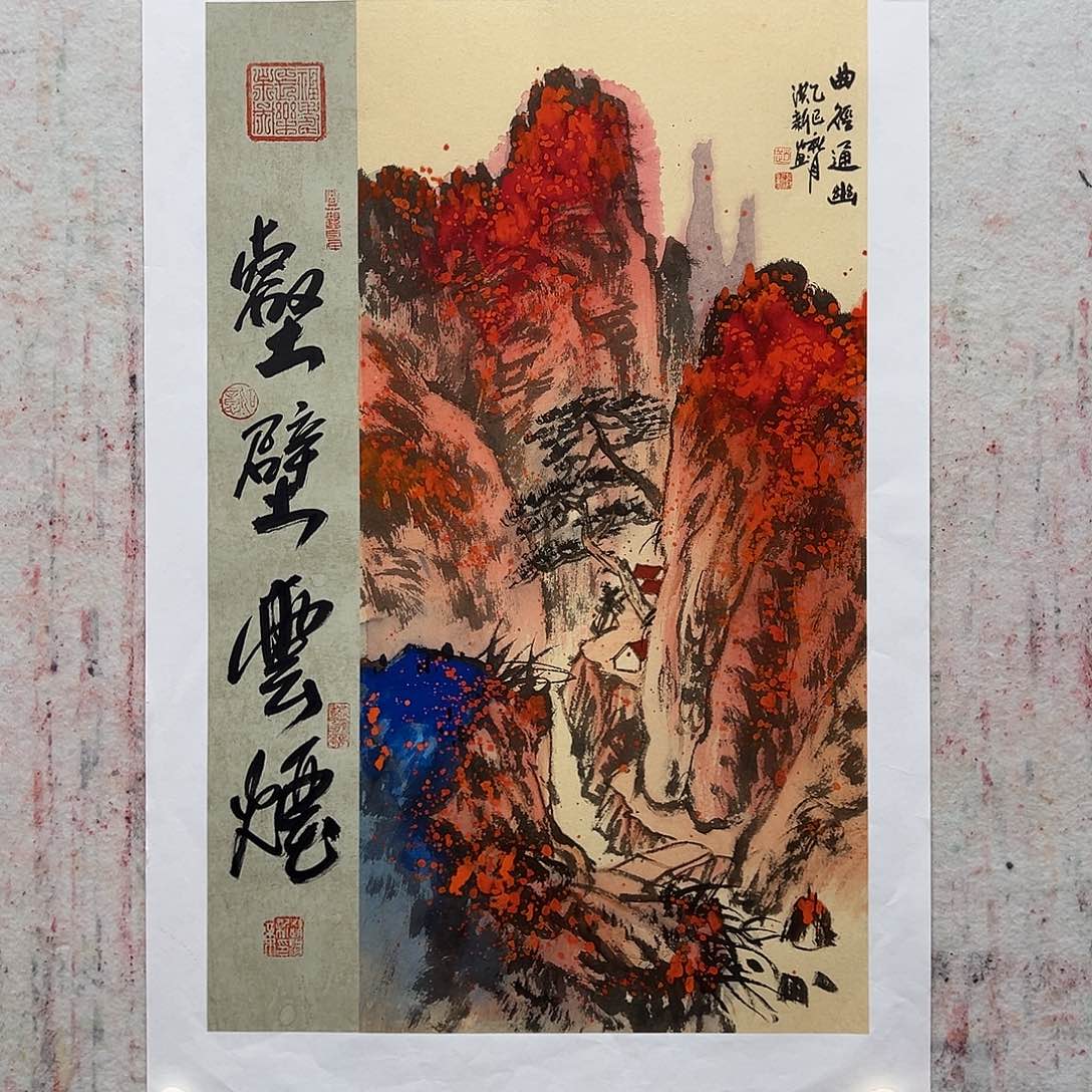 书法北京国博文物鉴定中心