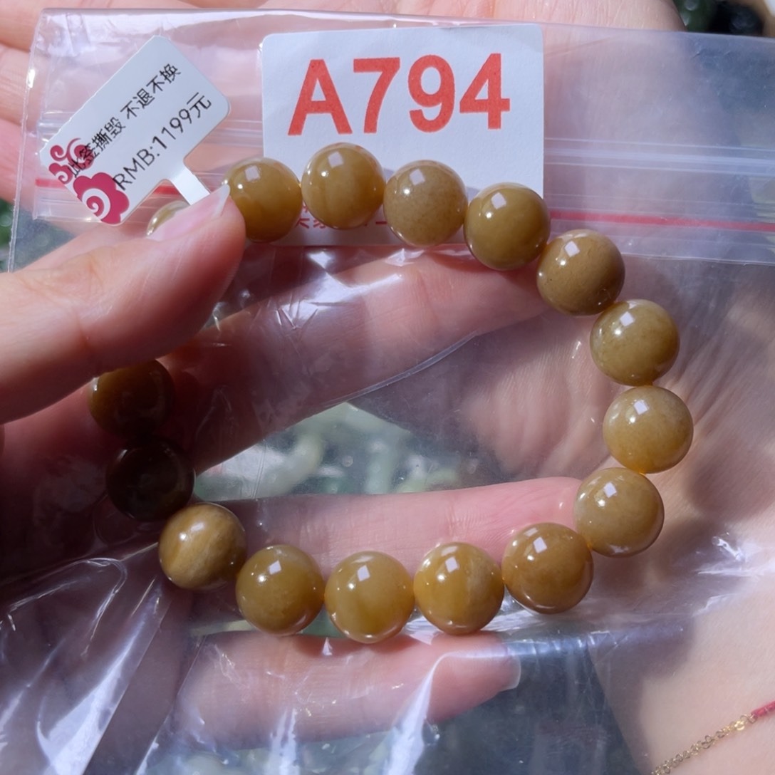手链未镶嵌和田玉