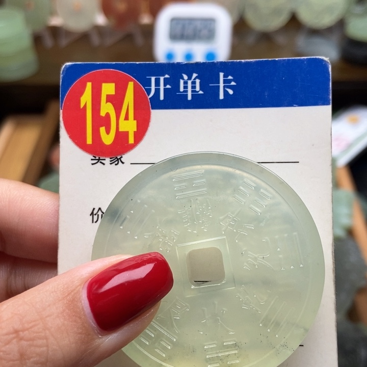 未镶嵌蛇纹石玉挂件易****师