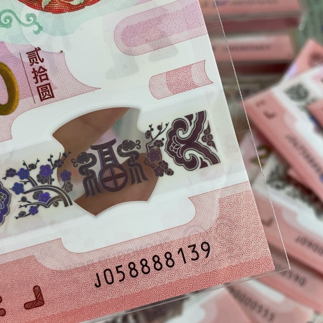 塑料  8139。。。。。。。