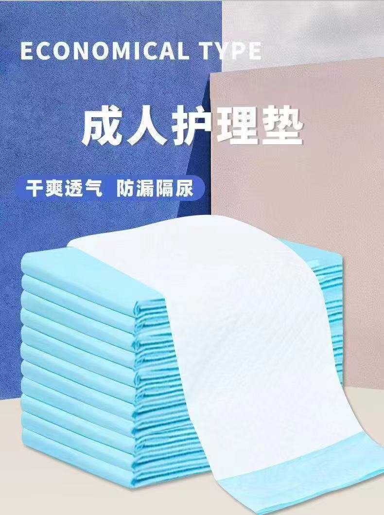 专业护理型护理垫60*90一次性隔尿垫尿布垫产褥垫尿不湿