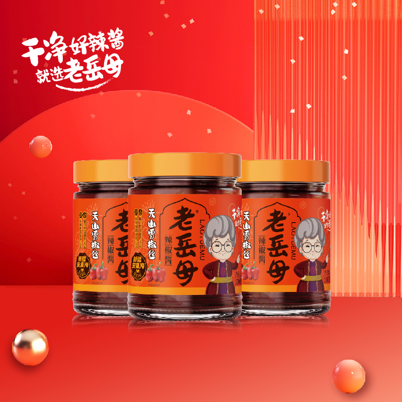 老岳母新疆特产雪椒丝下饭菜拌面美味辣椒丝调味辣椒酱
