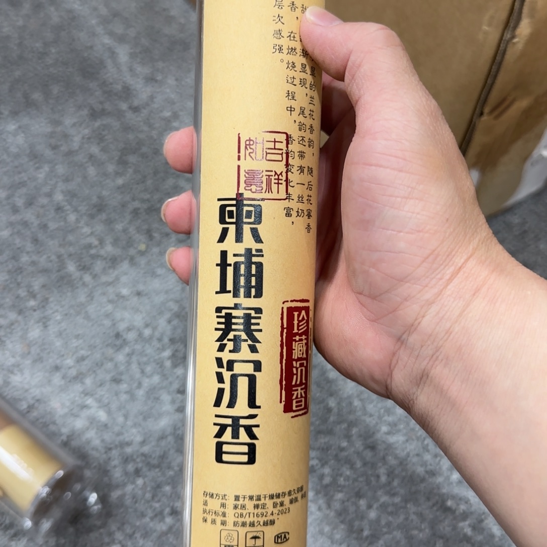 闪购链接专属链接