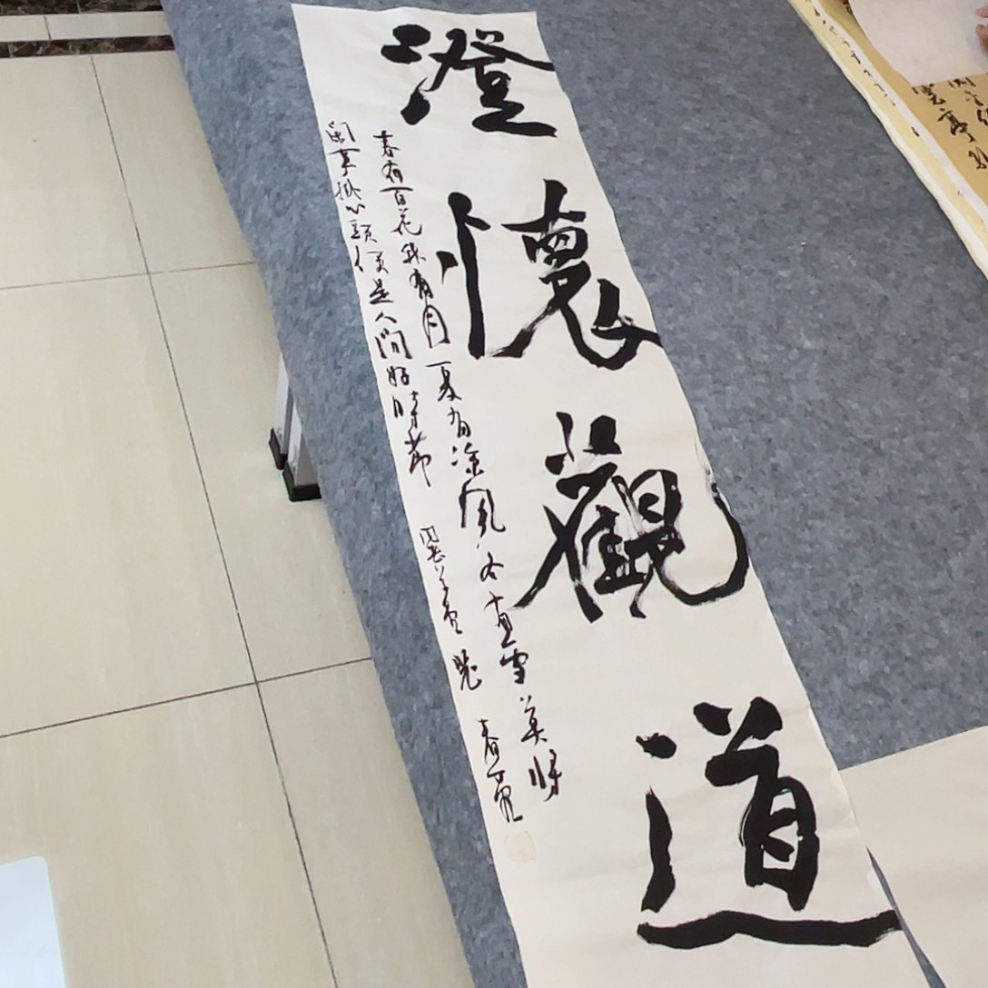 书法中书协会员裴春亮138+34