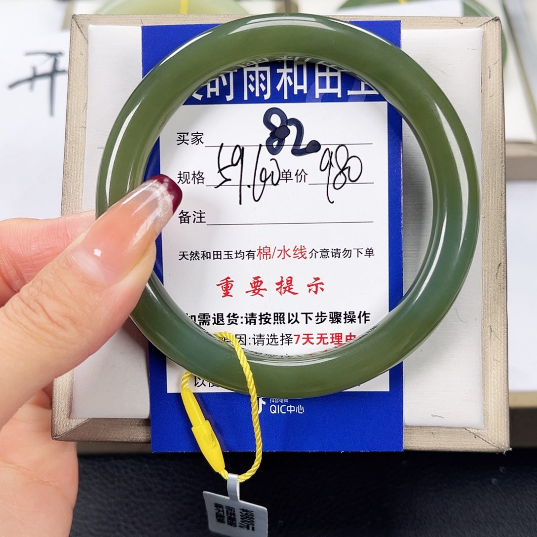 和田玉手镯未镶嵌