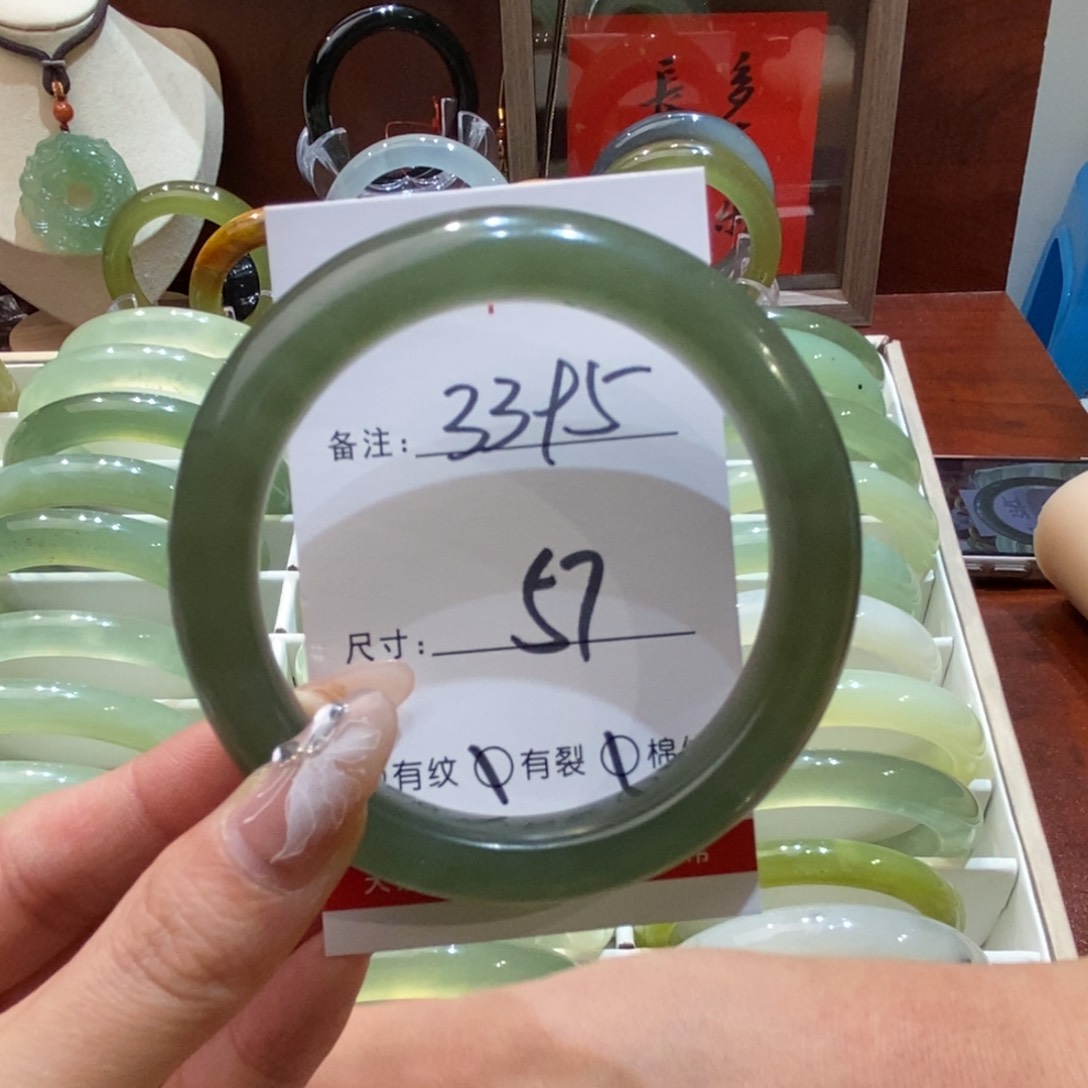 【闪购商品】蛇纹石玉手镯未镶嵌思****）